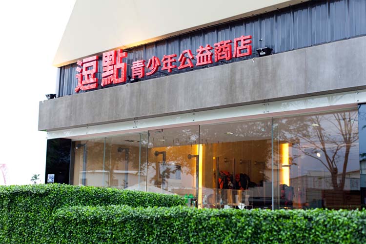 kyid Commercial office space content